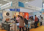 2015 부산 국제 수산 무역 EXPO