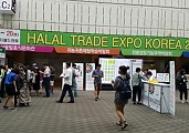 2016 HALAL TRADE EXPO KOREA