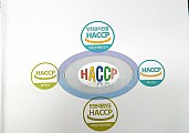 2017.4.6 HACCP교육